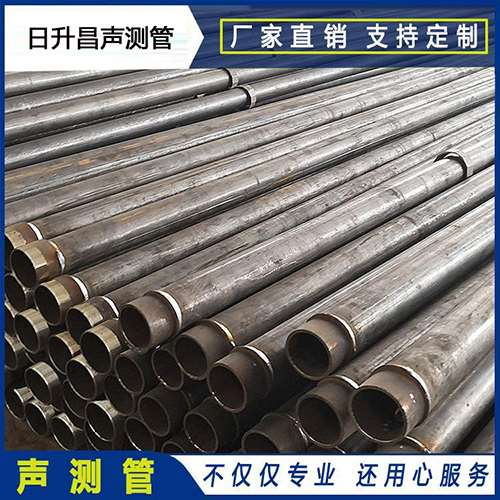 达日声测管外观质量有哪些要求?