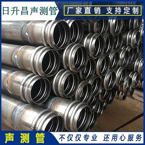 达日声测管现场检测用什么方法？